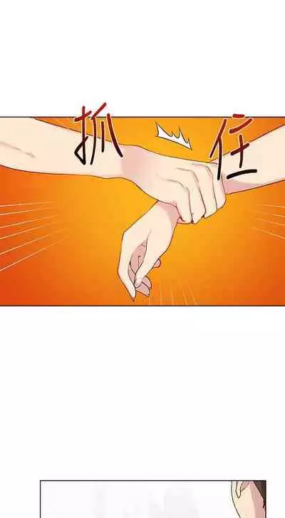 【周六连载】秘密教学（作者：美娜讚 & 鋼鐵王） 第1~59话