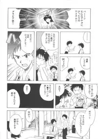 [Kirigakure Takaya] Hajirai Choukyou Nikki