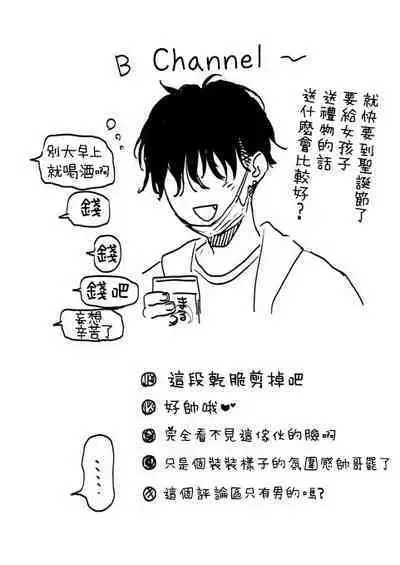 不可不可Pixiv Fanbox