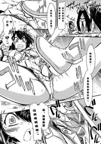 [石野鐘音] ピンチ! 魔法少女マロン・拷問クリトリス～はじける超充血膨張陰核～ (二次元コミックマガジン デカクリ美少女クリイキ地獄 Vol.1) [Chinese] [沒有漢化] [Digital]