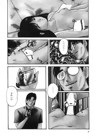 [Kazusa Shima] Cellular Control