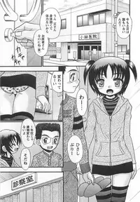 [R-Koga] Koakuma Acme