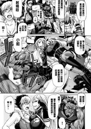 Animal Assort | 痴女淫獸齊聚一堂