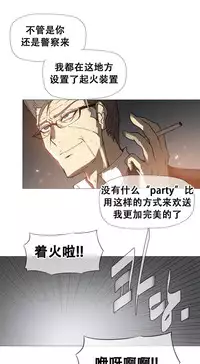 HouseHold Affairs 【卞赤鲤个人汉化】1~33话（持续更新中）