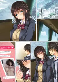 [milkholic] Netorare Shuugaku Ryokou