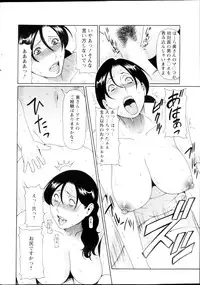 Action Pizazz HB 2013-03