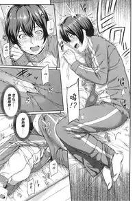 [Yoshiura Kazuya] Kizashi Ch. 1-6 [Chinese] [闲着没事就个人汉化组]