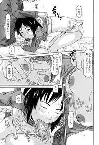 [EB110SS] Shall We Start | Hajimeyokka