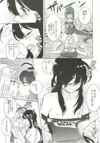 (C91) [Denden (DOGA)] Summer Mood (Touken Ranbu)