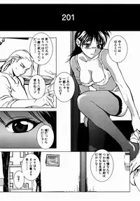 [Yoshimitsu Kura] Fragile