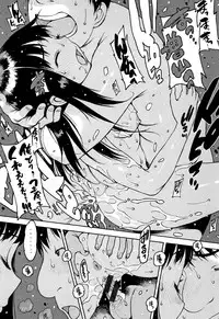 [Nishi Iori] Onanie Friend