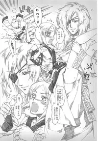 [Kashimada Shiki] Yuni-Hapi