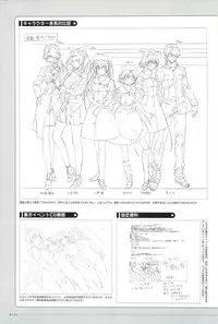 Yakin Byoutou San Koushiki Visual Book