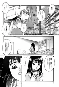 [Kazusa Shima] Circle