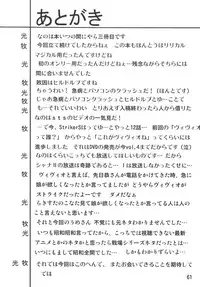 [Thirty Saver Street 2D Shooting] Storage Ignition 3 (Mahou Shoujo Lyrical Nanoha / Magical Girl Lyrical Nanoha)
