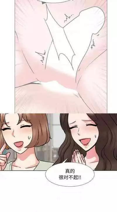 泌尿科俏護士 1-51