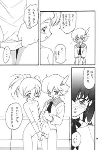 (C61) [Milky Way (Hoshikawa Kirara)] RAY (Final Fantasy Unlimited)