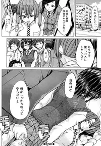 [Misokatsu] Yurushite Agenai