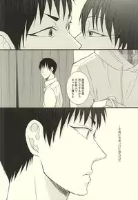 (HaruCC20) [UNVER (Shiroshita Ayu)] やわらかなM (Hoozuki no Reitetsu)