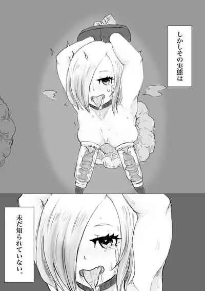 [Dendou Monaka] Public restrooms for aliens only