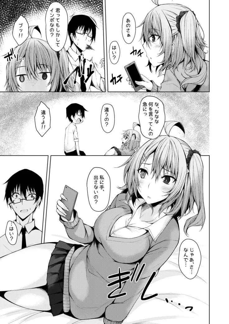 PROVISIONAL NAME Omnibus II