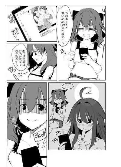 [余命3週間] skebで描いた余命ちゃん漫画②