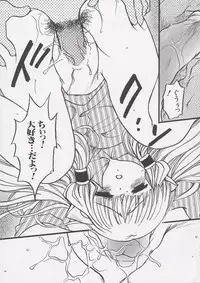 [Anthology] Chii Chii Chii Vol.1 (Chobits)