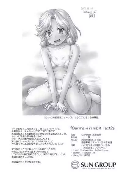 Darling is in sight! act2