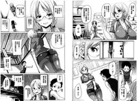 [Marui Maru] MuchiMuchi ♥ Cream Pie | Q彈Q彈♥奶油口味淫乳 [Chinese]