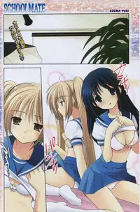 Young Champion Retsu Vol.08 (2007-09-30 Zoukangou)