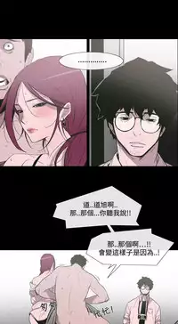 min xi 敏希 ch.1~2 [Chinese]