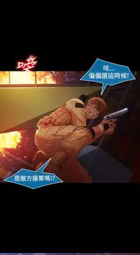 SWITCH 湿家侦探 [中国翻訳]