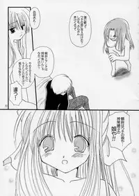 (C59) [VENOM (Alto Seneka, Rusty Soul)] departures (AIR)