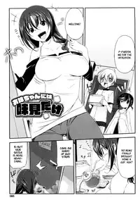 [Akaume] Oneesan wa Tsuyoikara Ch. 1, 6-10 [ENG] [XCX Scans]