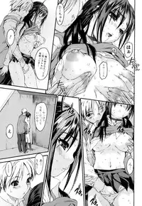 [Zero no Mono] Ero Mesu no Tsukurikata