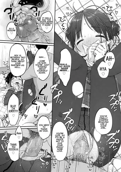 Yaburetatte Ii Taitsu Damono | Tights Are for Tearing