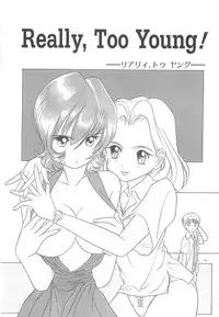 [Sano Takashi] Milky Stream Liner