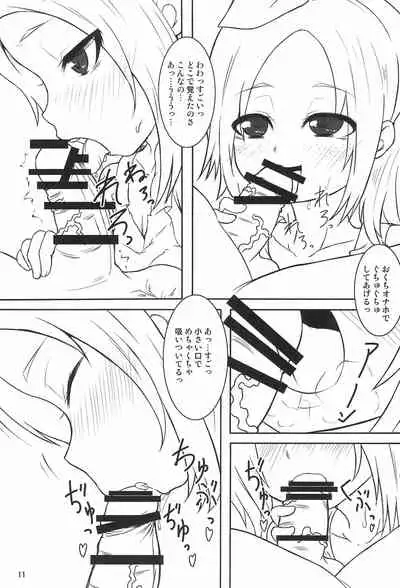 (COMITIA108) [threshold (exeter)] Luv Cock