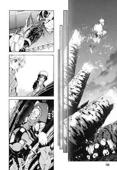 [Shiro Tsunashima] Jinki: Extend 〜RELATION〜 vol. 1-4 [Chinese]《人机JINKI》画质修复