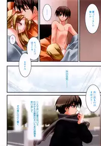 [Suzudama Renri] Yellow Cherry Pie