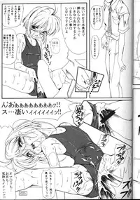 (C54) [AKKAN-Bi PROJECT (Yanagi Hirohiko)] A"NYA (various)