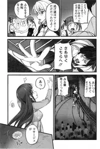 [Ooishi Chuuni] Virgin Zombie ch. 1-8