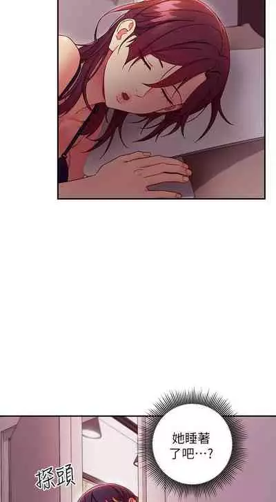 我媽媽的朋友 61-83 CHI manhwaroshixp.wordpress.com/only-manhwas-raw