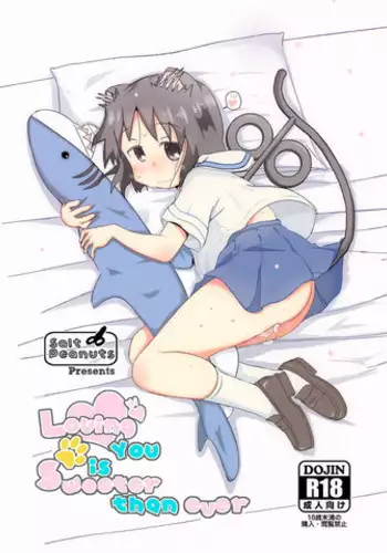 Loving You is Sweeter than ever