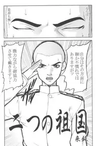 (C60) [Studio Huan (Various)] Sakura PIPER (Various)