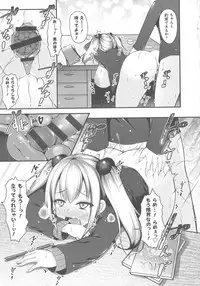 [Kotoba Ai] Sis-pai Heaven!