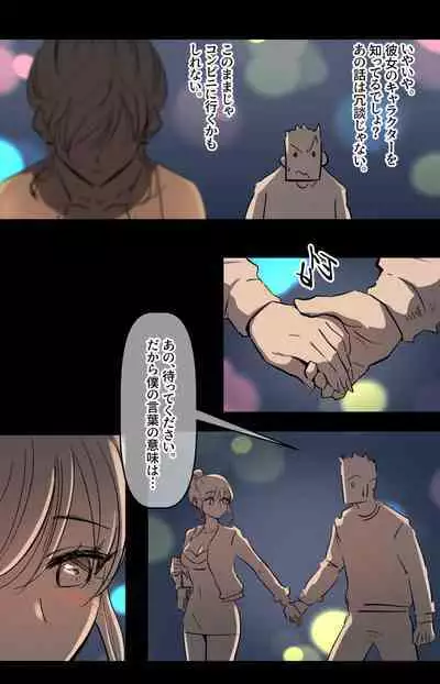 美大予備校の彼女-2