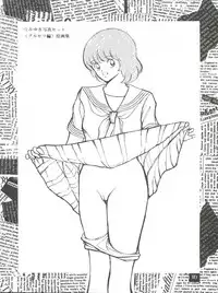 [STUDIO SHARAKU (Sharaku Seiya)] Touch vol. 3 ver. 99 (Miyuki)