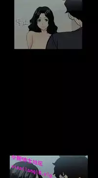 中文韩漫 無法停止的甜蜜關係 Ch.0-12 [Chinese]