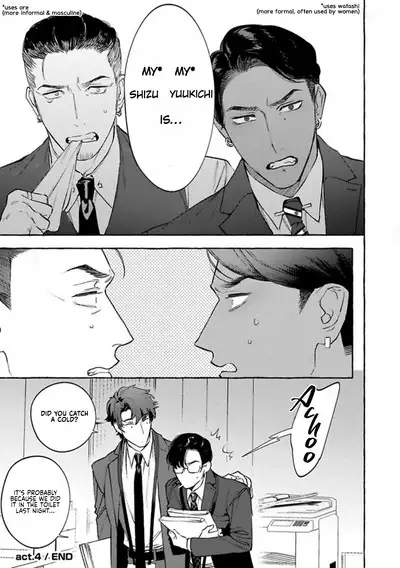Office no Hyou | Office Panther Ch. 1-5